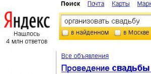 Как выбрать фирму, профессионально организующую праздники?